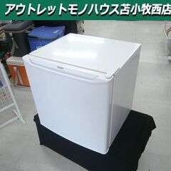 冷蔵庫 40L 2021年製 ハイアール JR-N40H 1ドア...