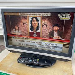 液晶テレビ SANYO VIZON LCD-20SX300 20...