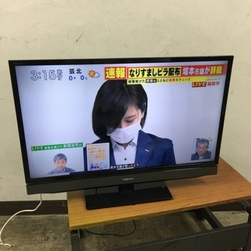 取引場所　南観音　V 2210-870 TOSHIBA 32インチ液晶テレビ　2013年製　32S5 リモコンあり　視聴動作確認済み
