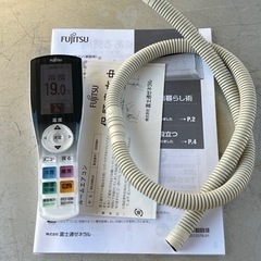 美品！富士通 エアコン◇主に14畳◇2020年製◇ノクリア◇