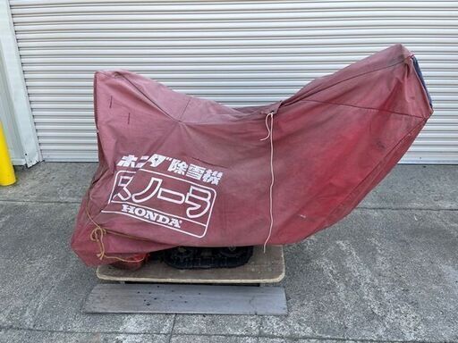【札幌市内配送可！】 HONDA/ホンダ 除雪機 雪丸「HS555」 5馬力 パーツ取り/部品取り/小型/雪対策 未メンテナンス品/ジャンク品 札幌市北区篠路町太平