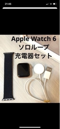 【最終値下げ】アップルウォッチ　Apple Watch series 6   40mm