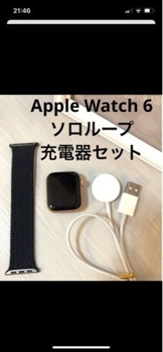 最終値下げ】アップルウォッチ Apple Watch series 6 40mm | procomm.ca