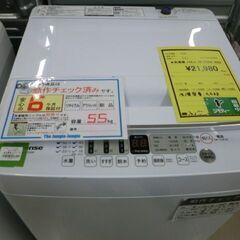 ジモティ来店特価!!!  　洗濯機　ハイアール　HW-E5504　2022　　J-1070 ジモティ来店特価!!! 洗濯機 ハイアール HW-E5504 2022 J-1070