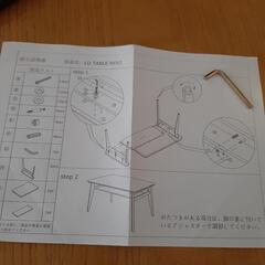 【受け渡し予定者あり】☆期間限定値引き☆ニトリ　リビングダイニングテーブル＆ソファセット