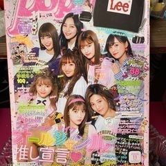 孫ちゃん委託品①雑誌