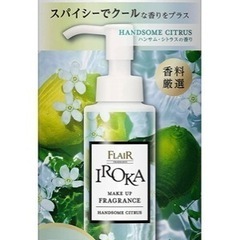 IROKA メイクアップフレグランス 洗濯用香り付け剤
