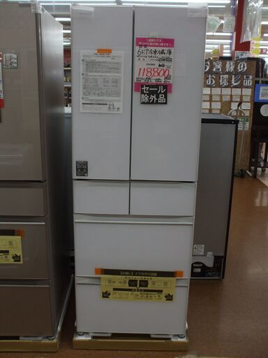 【店頭受け渡し】日立　6ドア 冷凍冷蔵庫　R-HW48R　478 L　2022年製　中古品