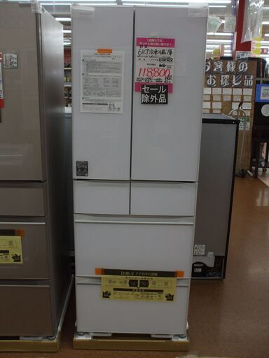 店頭受け渡し】日立 6ドア 冷凍冷蔵庫 R-HW48R 478 L 2022年製 中古品