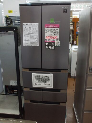 【店頭受け渡し】シャープ　6ドア 冷凍冷蔵庫　SJ-MF46H　457 L　2021年製　中古品