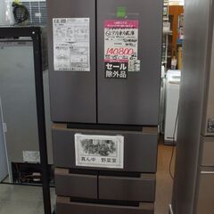【店頭受け渡し】シャープ　6ドア 冷凍冷蔵庫　SJ-MF46H　...