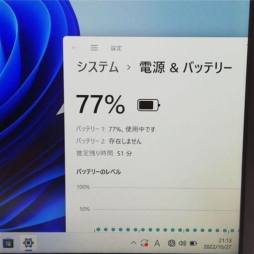 保証付 日本製 フルHD 13.3型ワイド ノートパソコン 富士通 S936/P 中古美品 第6世代 Core i5 4GB DVD Windows11 Office 即使用可能