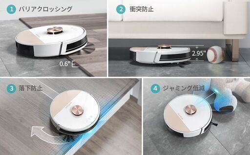 Honiture Q6 Lite ロボット掃除機 自動掃除機 水拭き 両用 SLAMナビゲーション技術 高精度マッピング 3000Pa強力吸引 APP遠隔操作  新品