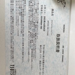 TSUTSUMIダイヤモンドピアス 未使用品