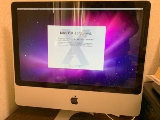 Apple iMac 20インチ MB417J/A (Early 2009)プラス色々