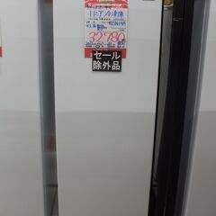 【店頭受け渡し】　アイリスオーヤマ　冷凍庫　IUSN-14A　1...