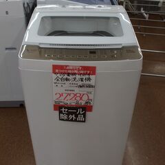 店頭受け渡し】ヤマダセレクト 全自動洗濯機 8kg YWM-TV80G1 2022年製 