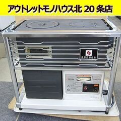2021年製 中央設置型 サンポット 煙突ストーブ KSH-10K8 暖房出力7.33