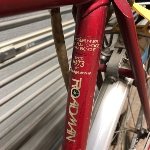 中古 ブリジストン ロードマン？ 27インチ モデル名不明