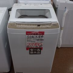 【店頭受け渡し】ヤマダセレクト　全自動洗濯機 8kg　YWM-T...
