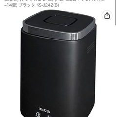 YAMAZEN スチームキューブマグ　加湿器