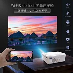 MINLOVE プロジェクター WiFi Bluetooth D...