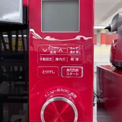 11/1 値下げ?SHARP ウォーターオーブンレンジ?シャープ AX-CA4000-R 