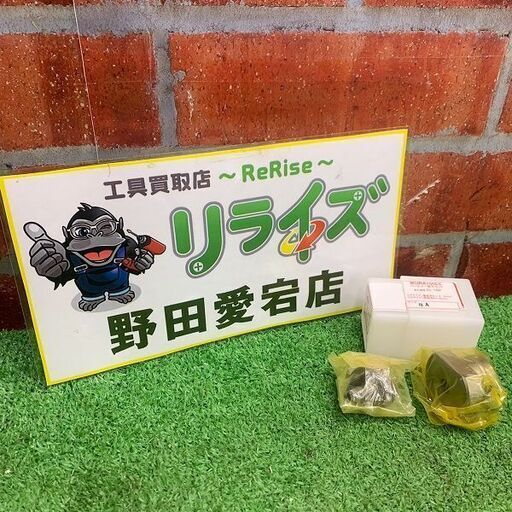 育良精機 イクラ 8A パンチャー 替刃セット ※IS-18P用【野田愛宕店】【店頭取引限定】【未使用】ITY3FGJ0ET1K
