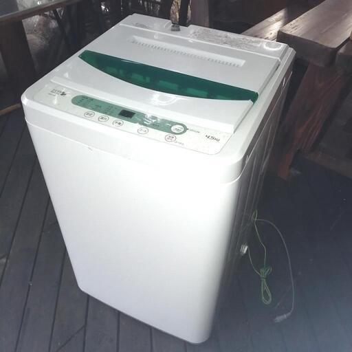 決まりました！ 全自動電気洗濯機 (4.5kg)