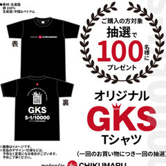 Tシャツ新品XL