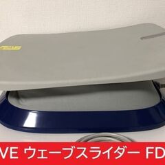 ◎受付中◎★THRIVE スライヴ★ウェーブスライダー FD-0...