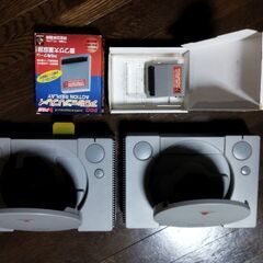 不用品整理　プレイステーション　SCPH-1000 SCPH-7...