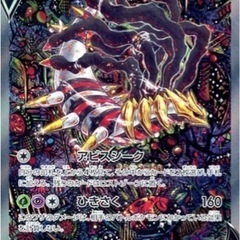 東京都のポケモンカード メンバー募集 ジモティー