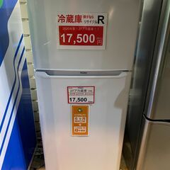 冷蔵庫探すなら「リサイクルR」❕2ドア冷蔵庫❕ 購入後取り置きにも対応