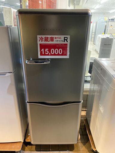 冷蔵庫探すなら「リサイクルR」❕2ドア冷蔵庫❕150L❕ 購入後取り置きにも対応 ❕R1694