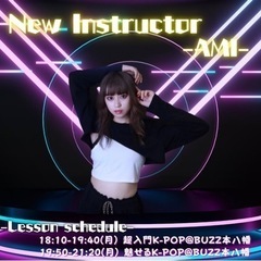 初回10/29 17:30〜19:00 K-POP一緒に踊りませんか？