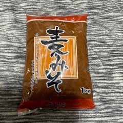 麦みそ