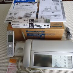 ★Panasonic パーソナルファクス電話機 おたっくす (K...