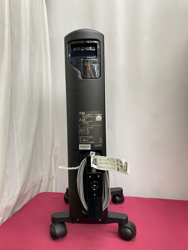 DeLonghi (デロンギ) マルチダイナミックヒーター リモコン DeLonghi (デロンギ) マルチダイナミックヒーター リモコン