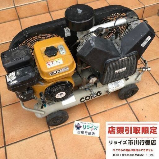 アネスト岩田 L22-10 エンジン コンプレッサー 常圧タイプ【市川行徳店】【店頭取引限定】【中古】管理番号：ITALLMEUU5XX
