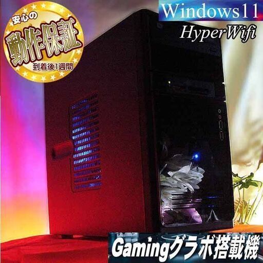 ★特価品★ハイパー無線 フロンティアゲーミング☆フォートナイト/Apex○ 現品組み上げ製造管理番号：1028JPT2