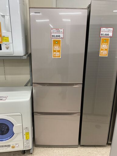冷蔵庫探すなら「リサイクルR」❕TOSHIBA❕3ドア冷蔵庫❕購入後取り置きにも対応 ❕R2507