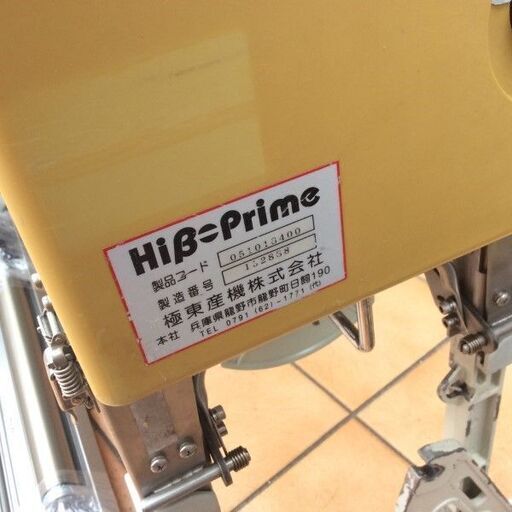 極東産機 Hiβ-prime 糊付け機【市川行徳店】【店頭取引限定】【中古】管理番号：IT7IOREBWHVK