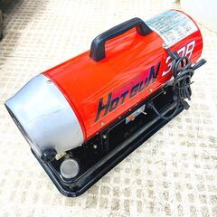 11/5静岡製機 ジェットヒーター HG30RB ホットガン HOTGUN30