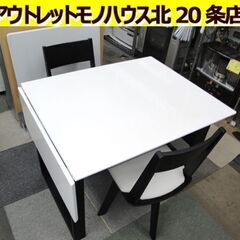 ☆ダイニングセット ニトリ 2人掛け ダイニングテーブル イス2脚 