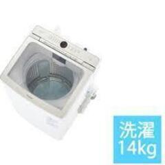 全自動洗濯機 Prette plus 洗濯14kg　新品！