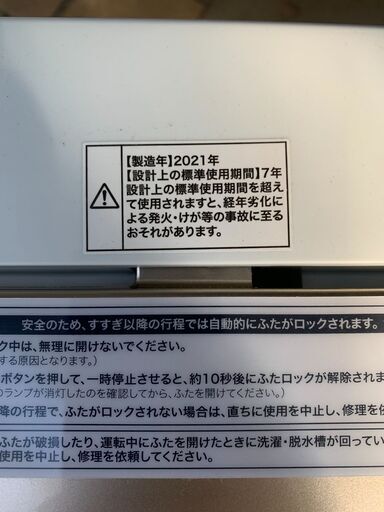 ☺最短当日配送可♡無料で配送及び設置いたします♡ハイアール JW-C55D 洗濯機 5.5キロ 2021年製☺HIA001