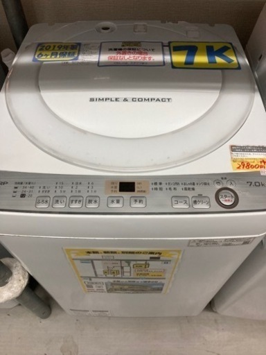 2019★美品 ★SHARP 7kg 洗濯機【ES-KS70U-N】ARD2