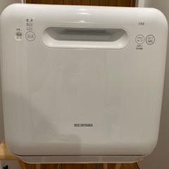 アイリスオーヤマ　食洗機　ISHT-5000-W 工事不要
