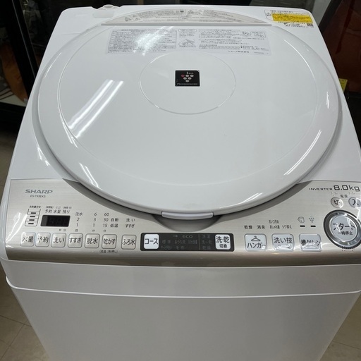 春色3カラー✧ シャープ 電気洗濯乾燥機 ES-TX8EKS 2021年製